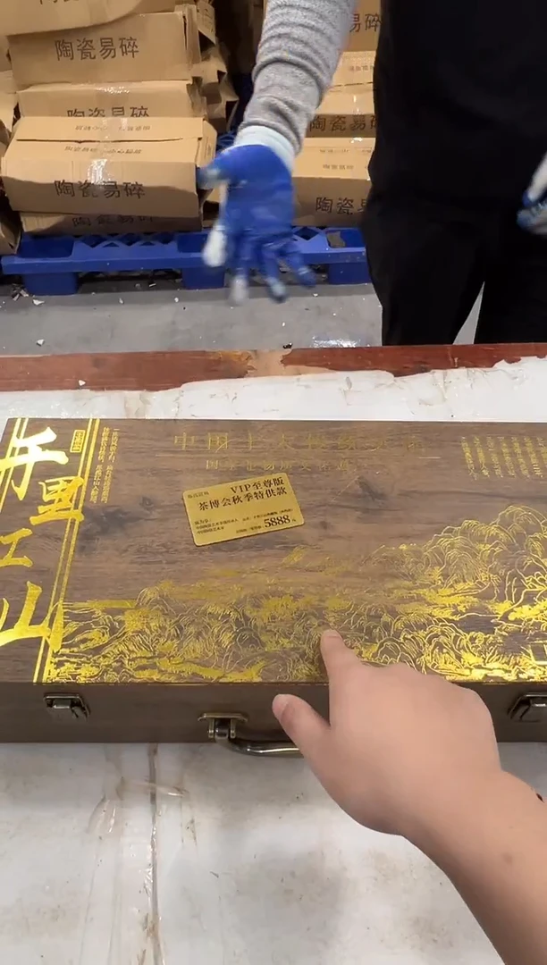 瓷片万里茶器专属链接