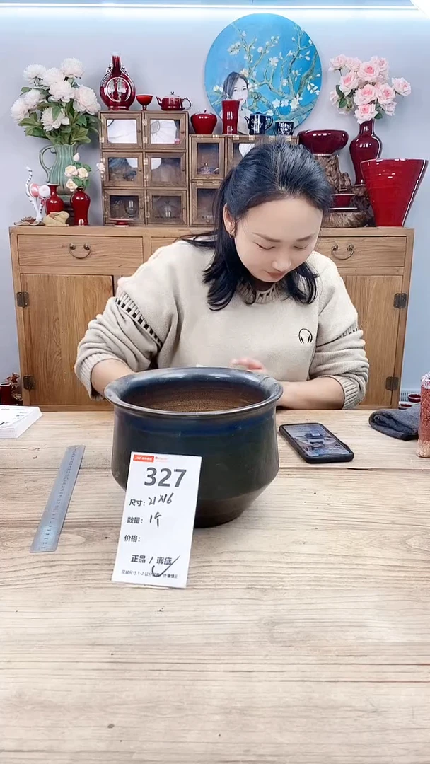 【闪购商品】红陶327