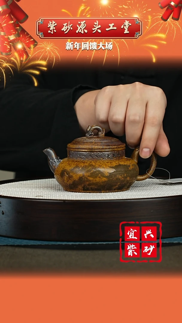 【闪购商品】紫砂茶壶宜兴紫砂茶壶