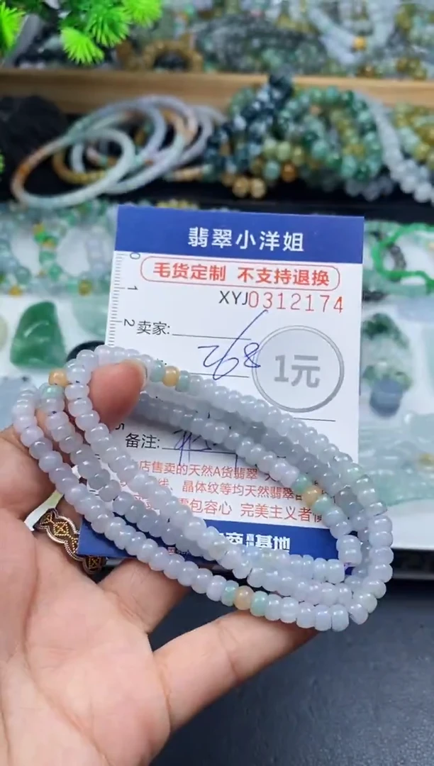 未镶嵌定制翡翠毛货商品 不退换/ 2174