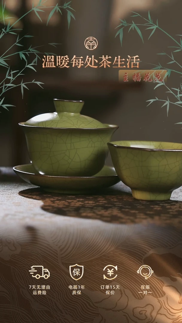 青绿哥窑三才盖碗+青绿哥窑_平口杯