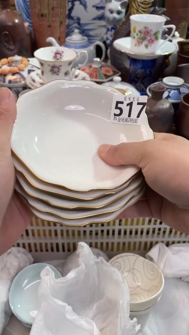 向**实全场满28包邮，陶瓷茶具瓷器