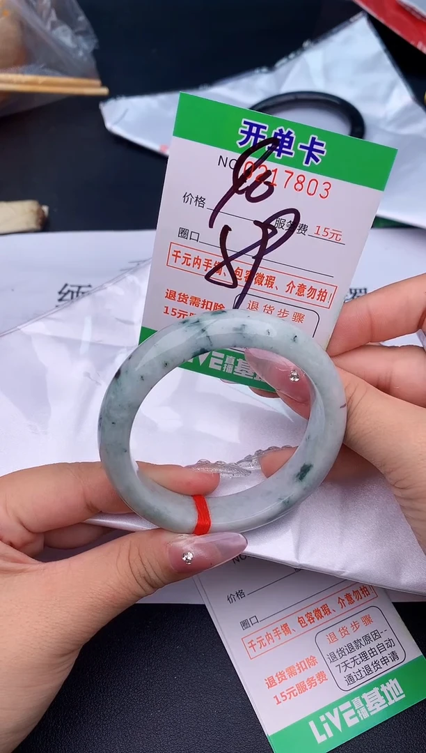 未镶嵌手镯翡翠天然缅甸A货