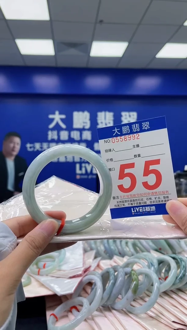 翡翠手镯未镶嵌AAAAAAAA