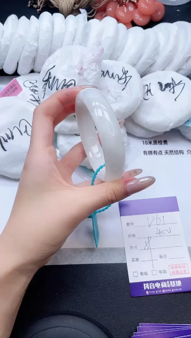 未镶嵌手镯和田玉10V61-59