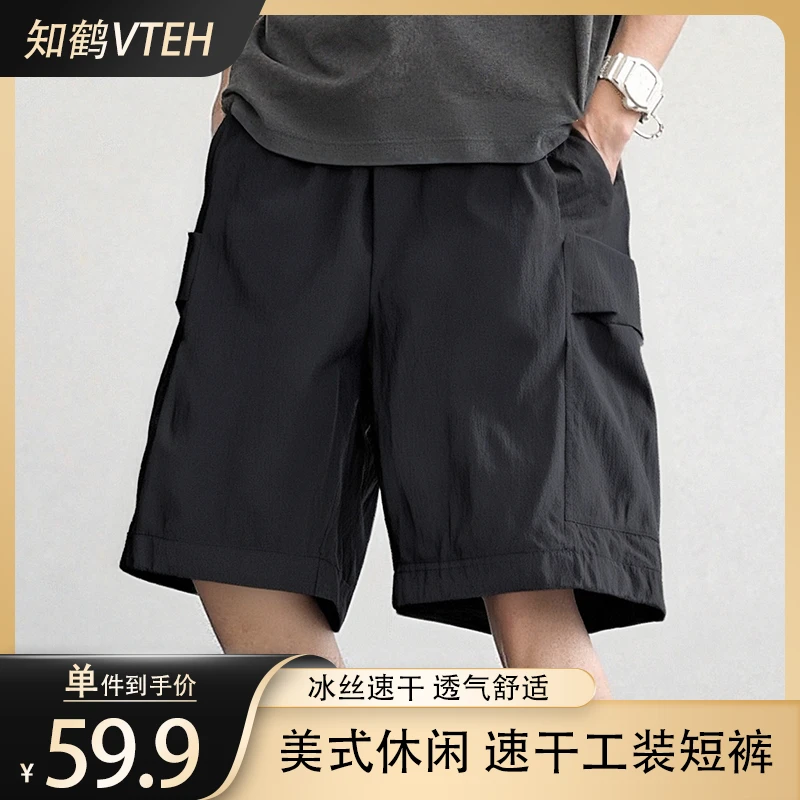 知鹤2025夏季新款短裤工装风透气百搭青年潮流美式休闲裤简约风