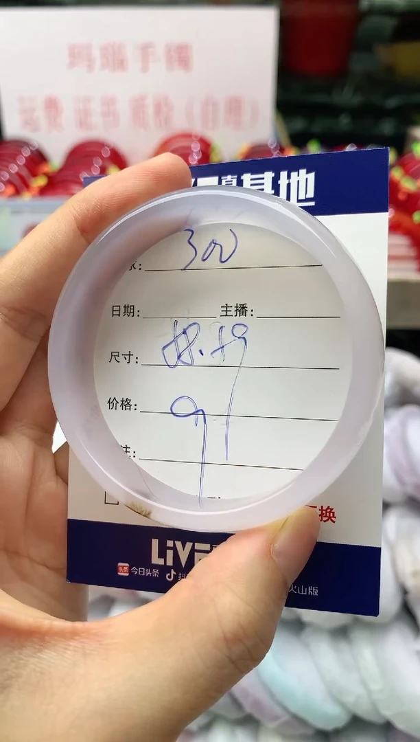 玛瑙/玉髓手镯未镶嵌300