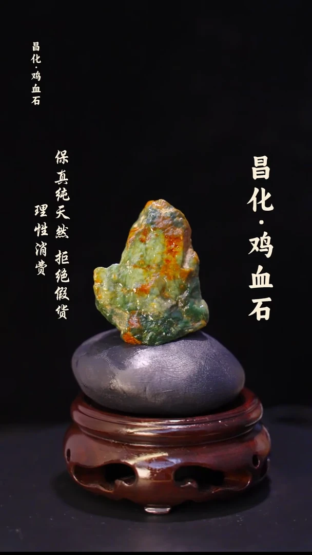 昌化石印石正宗昌化鸡血石印章石料原石微暇介意勿拍kys