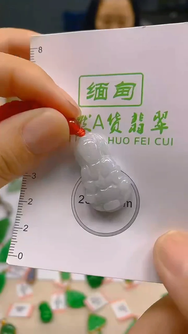 翡翠未镶嵌颈饰新号开播 全场乱卖