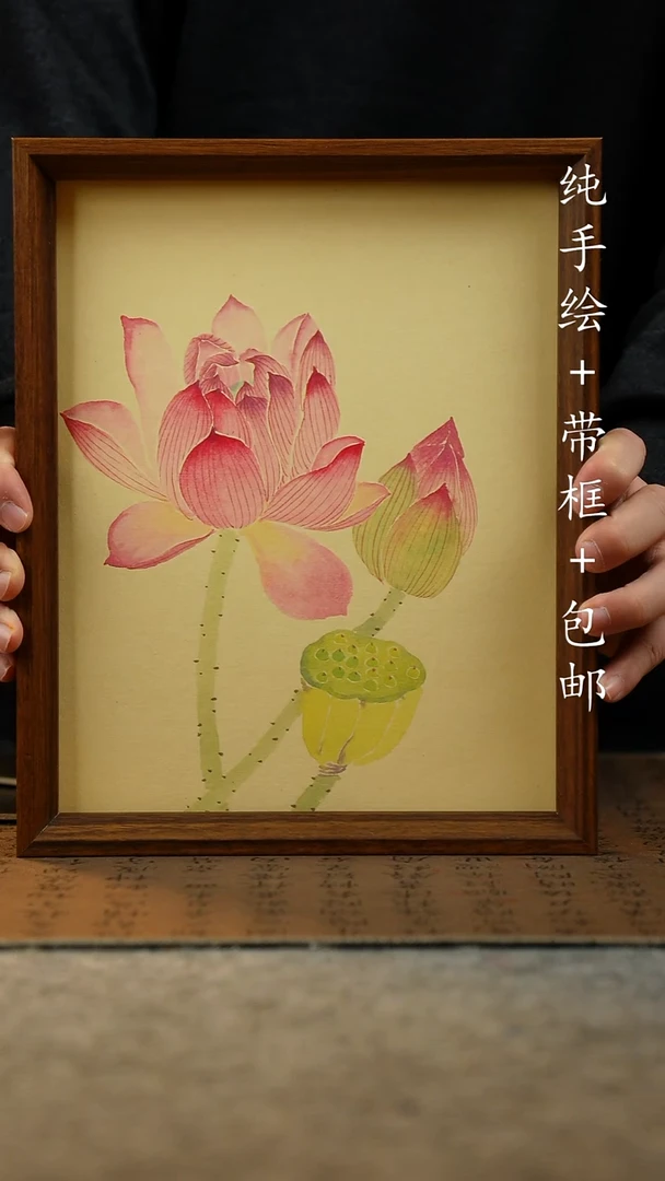 国画纯手绘国风国画：画芯+摆台