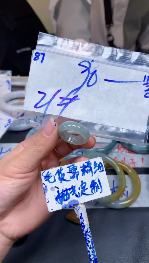 【闪购商品】定制翡翠未镶嵌87毛货需精细抛光挂件多样性拍一发一