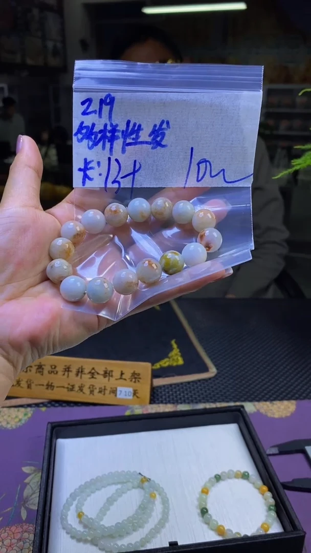 【闪购商品】定制翡翠未镶嵌纯天然缅料翡翠 多样性发货只发其一