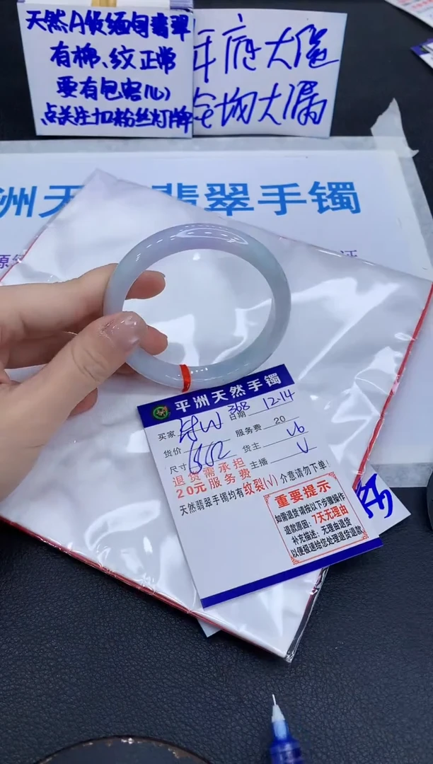 未镶嵌手镯翡翠H****r1