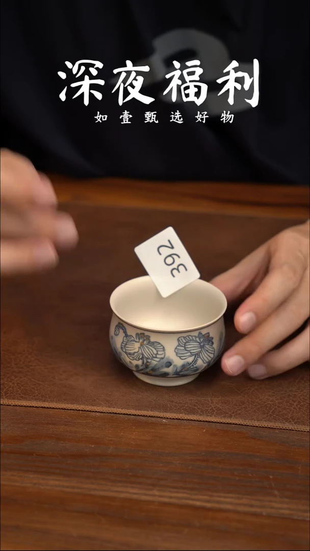 如壹陶艺甄选好物