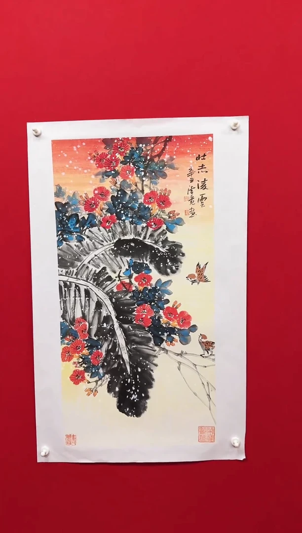 国画宣纸/书画/绘画/国画