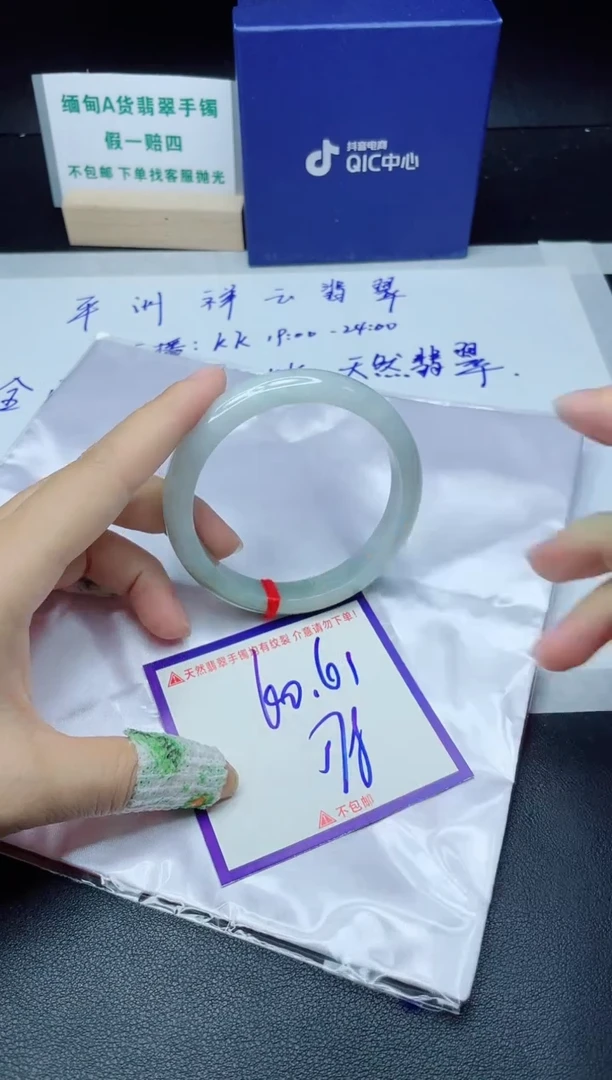 定制翡翠未镶嵌我