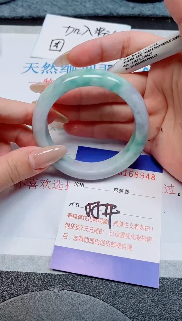 未镶嵌手镯翡翠天然缅甸翡翠168948