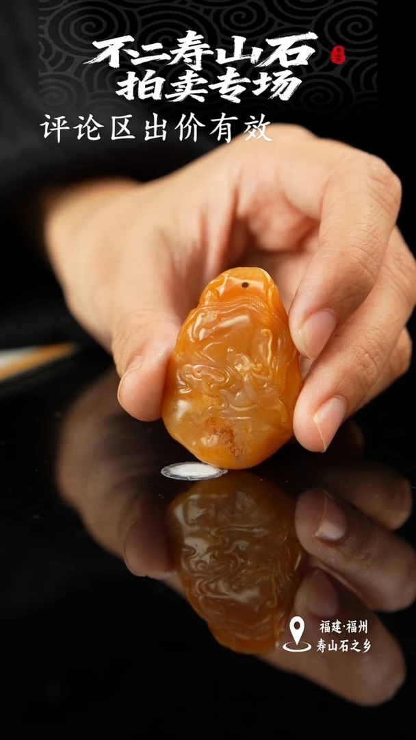 寿山石O*11111111