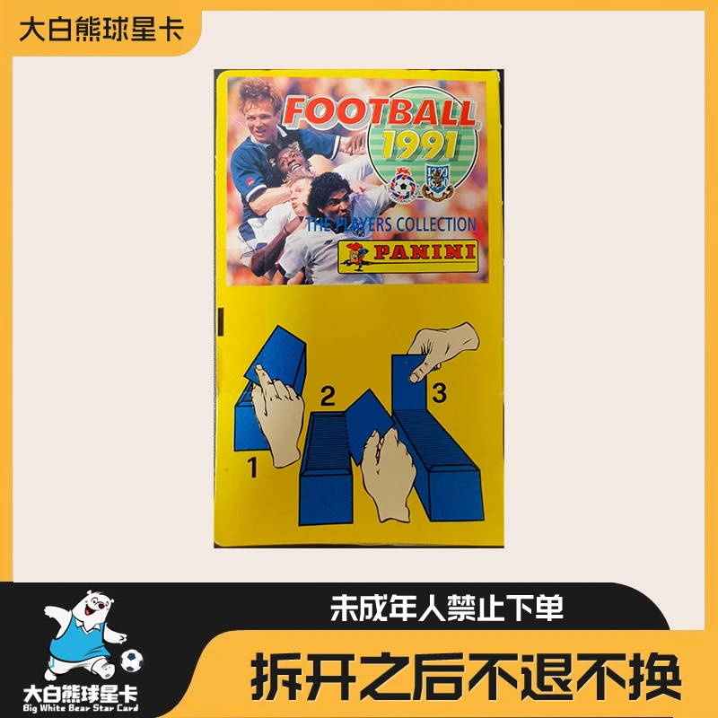 帕尼尼91英甲贴纸 保罗因斯RC埃尔文RC亚当斯希曼弗格森等 1包