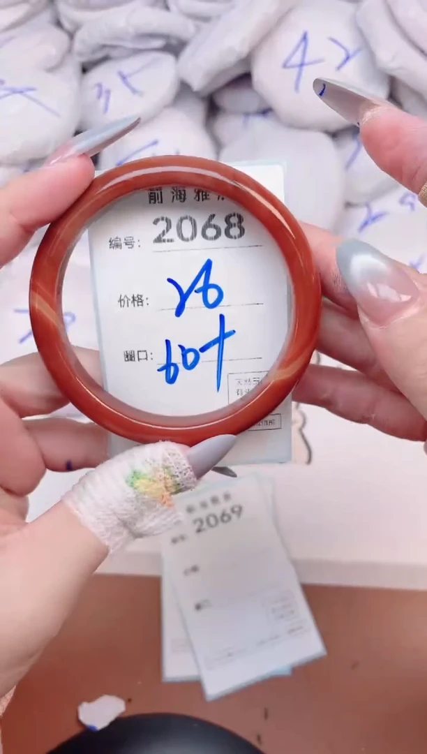 【闪购商品】玛瑙/玉髓手镯未镶嵌2068