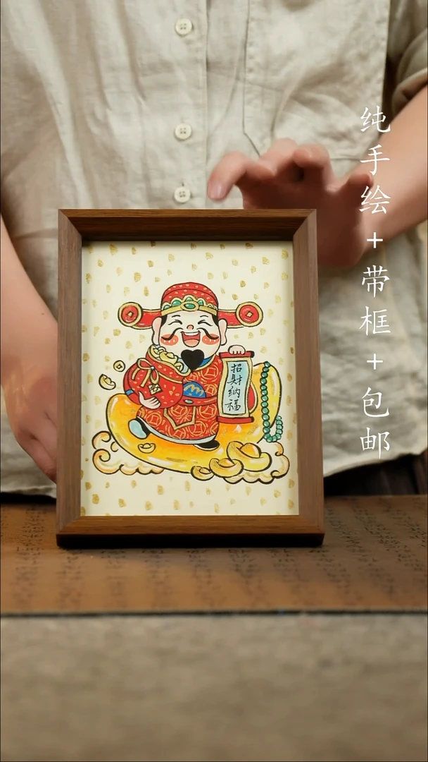 国画17*23原创国风国画