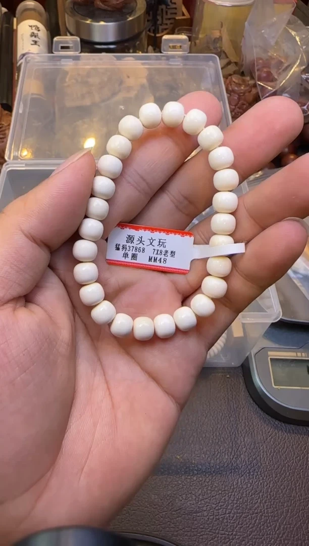 木37868白色木老型单圈8mm多样性发其一