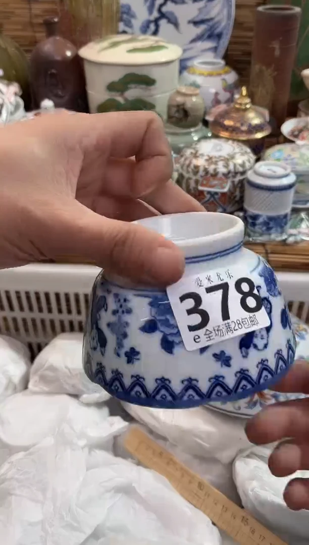 行**至全场满28包邮，陶瓷茶具瓷器