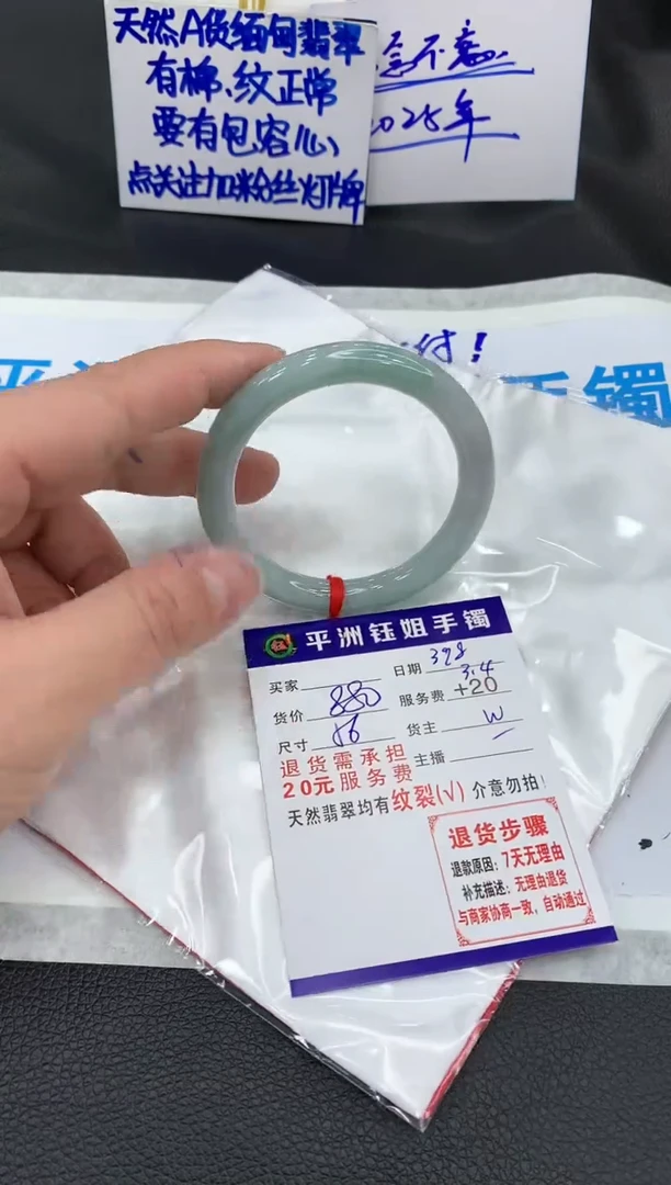 【闪购商品】翡翠手镯未镶嵌111111111111