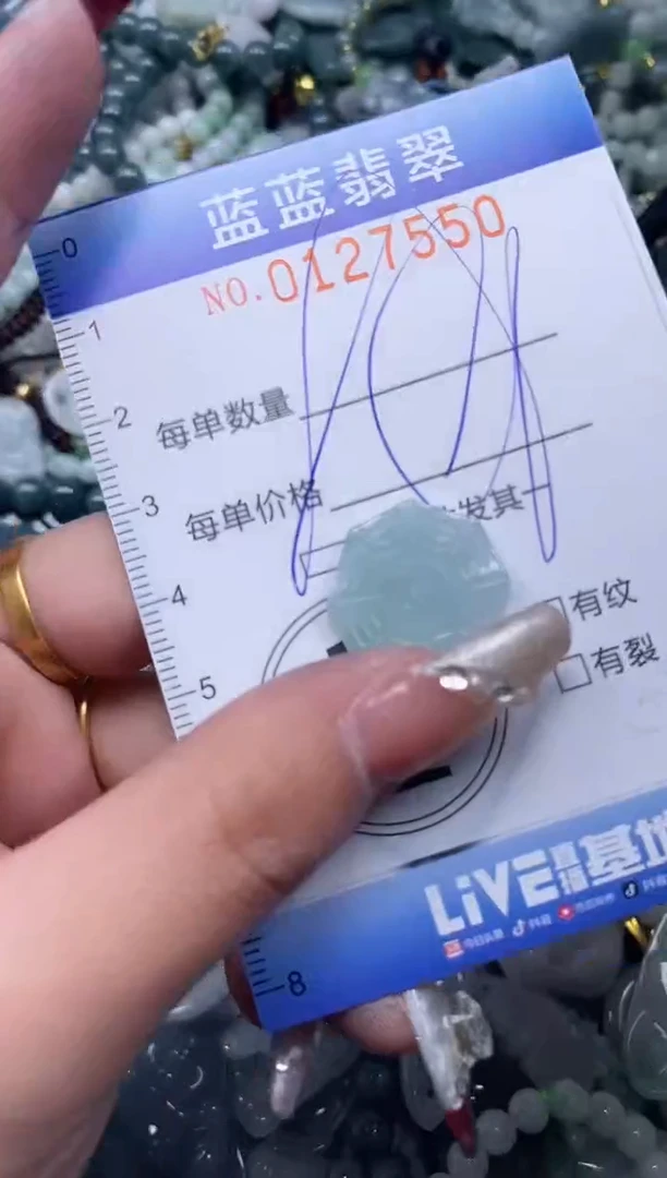 【闪购商品】翡翠颈饰未镶嵌闪购0127550多样性发其一