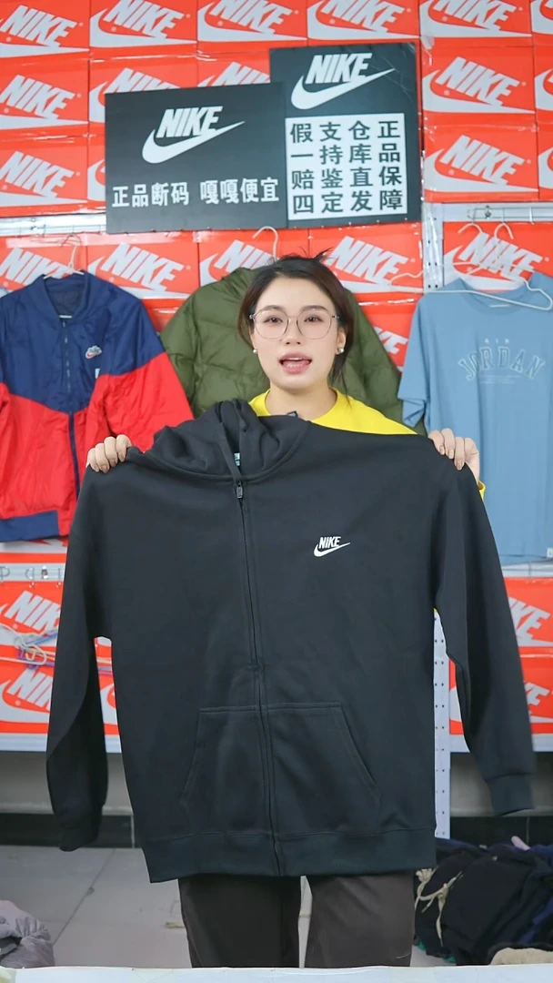A 959闪购编码Nike/Jordan运动衣以直播间过款为准尺码3XL