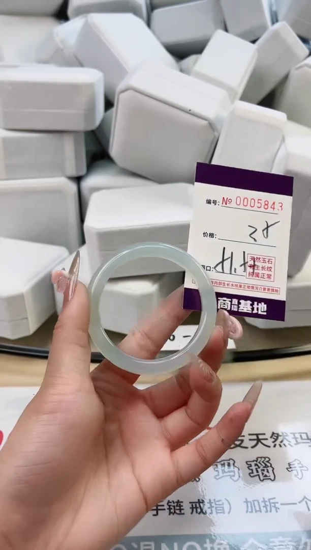 【闪购商品】玛瑙/玉髓手镯未镶嵌5843