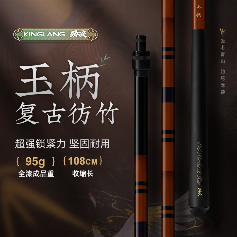 劲浪纯一抄网新款碳素捞鱼网抄超硬可定位伸缩抄网杆玉柄