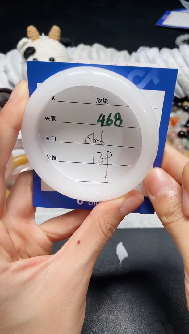 【闪购商品】石英质玉手镯未镶嵌468