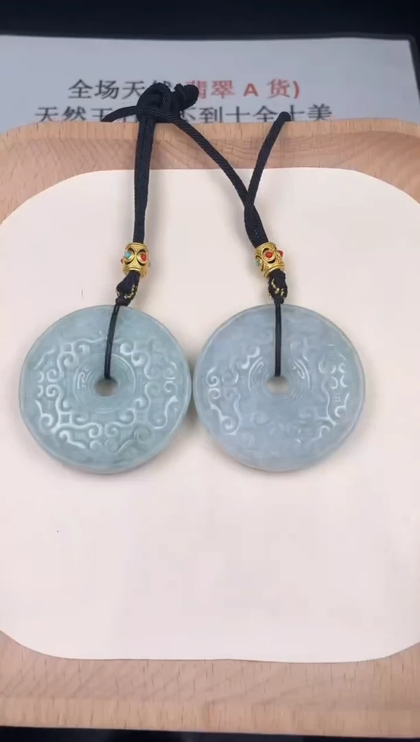 颈饰未镶嵌翡翠ZA025雕纹平安扣+送同款绳子（多样性发其一）