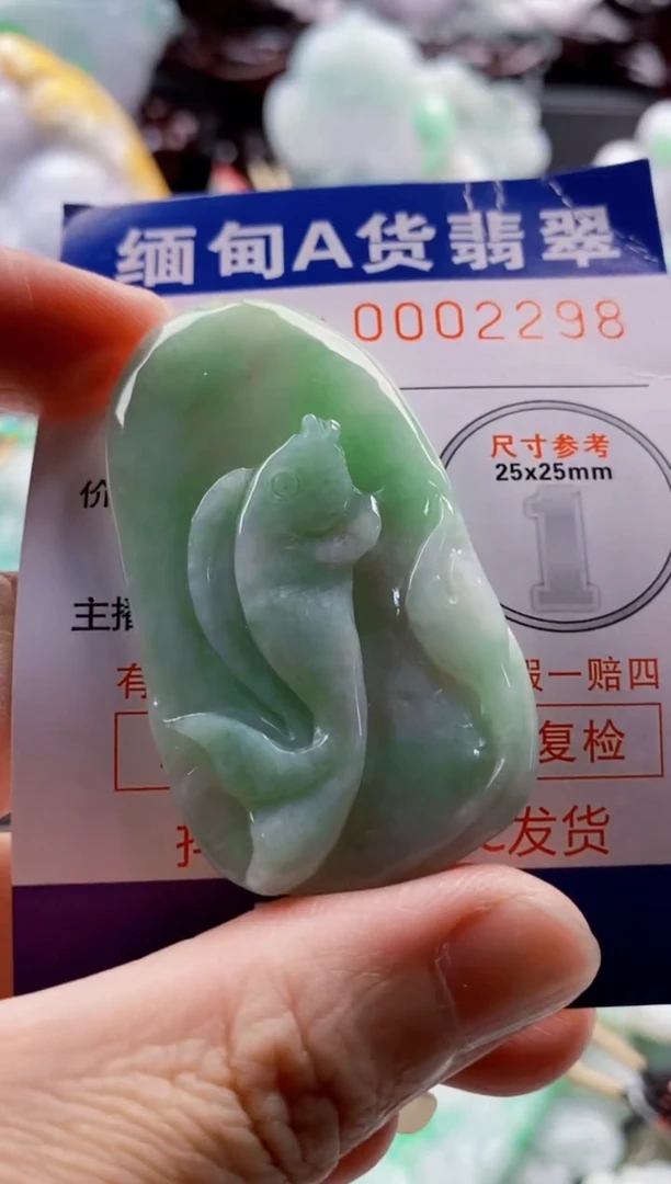 翡翠未镶嵌吊坠(不含链)1