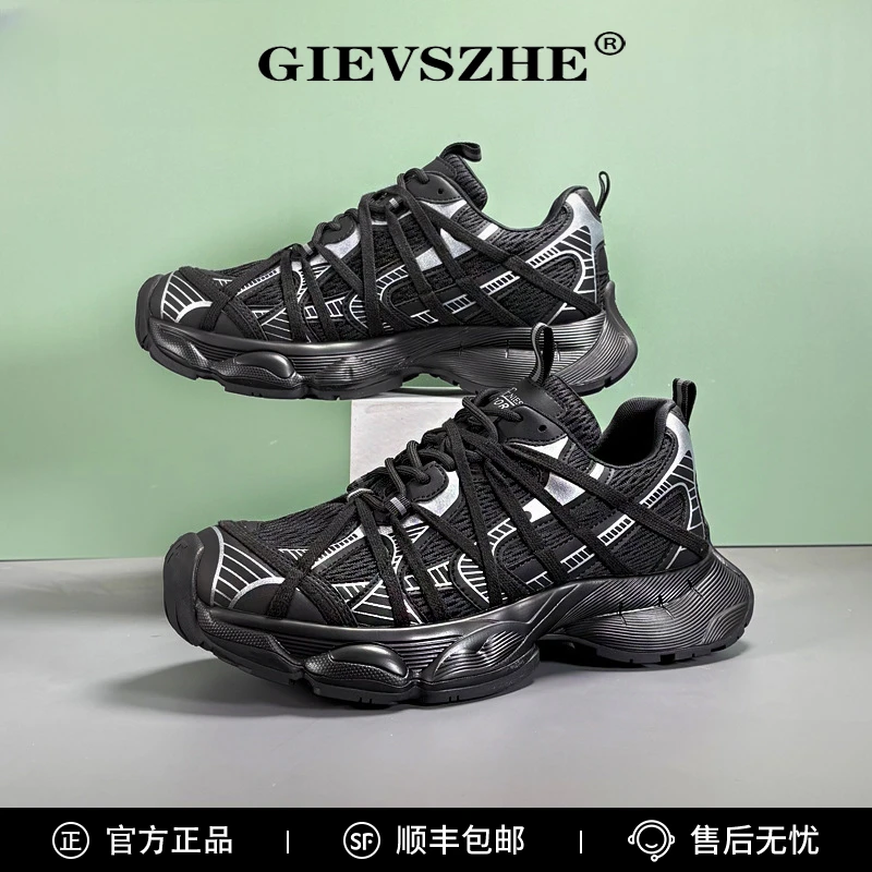 纪诗哲鞋子男款厚底增高老爹鞋时尚网面鞋透气运动鞋百搭休闲鞋