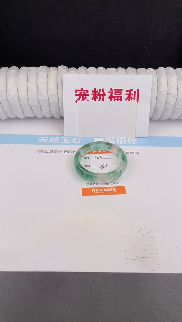 未镶嵌手镯石英质玉108