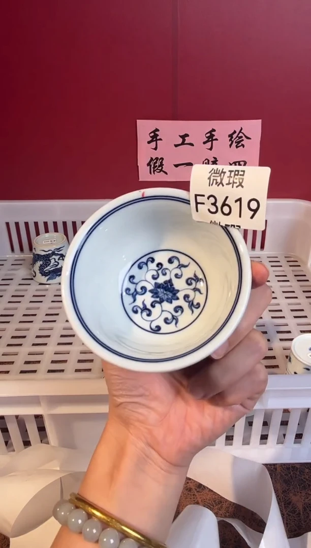 其他景德镇手工手绘微瑕F3619