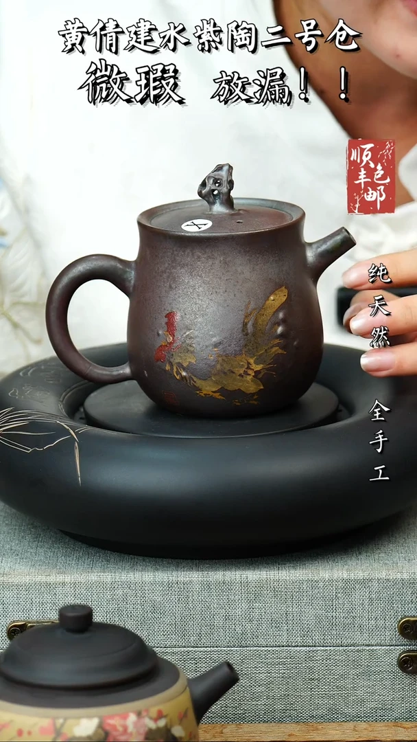 壶黄倩建水紫陶微瑕66