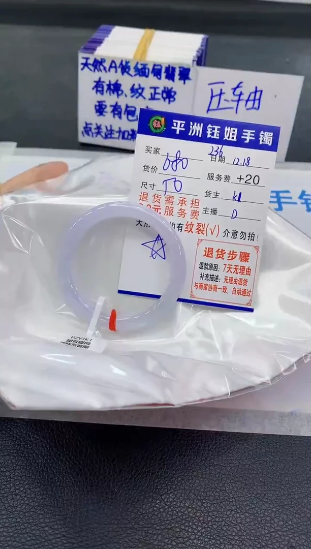 未镶嵌手镯翡翠南***路1