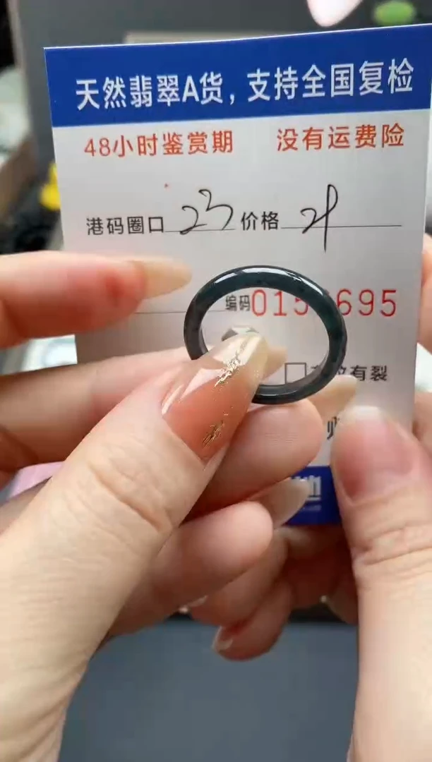 【闪购商品】翡翠戒指未镶嵌 天然A货翡翠戒圈6695