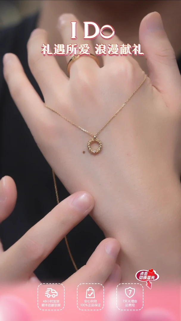 【闪购商品】钻石颈饰18K金镶嵌NXS00274