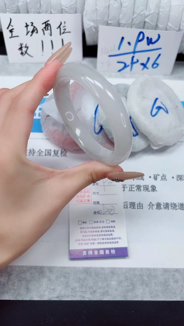 未镶嵌手镯石英质玉93-60