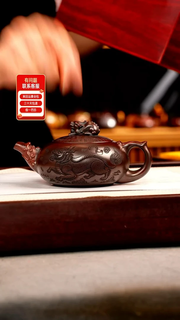 茶壶紫砂古乌泥 天官赐福 刻绘