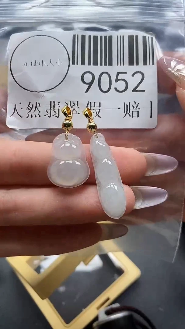 吊坠(不含链)未镶嵌翡翠9052