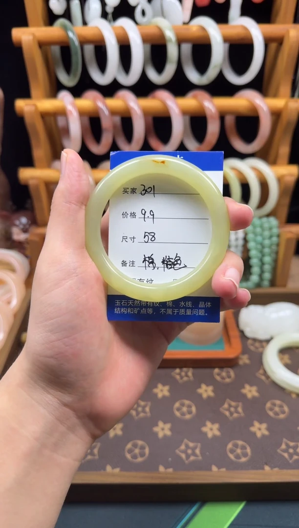 石英质玉手镯未镶嵌301