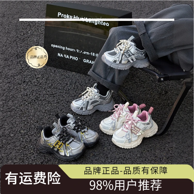潮菲童秋冬皮面儿童鞋男童透气老爹鞋女童运动鞋小孩机能鞋篮球鞋