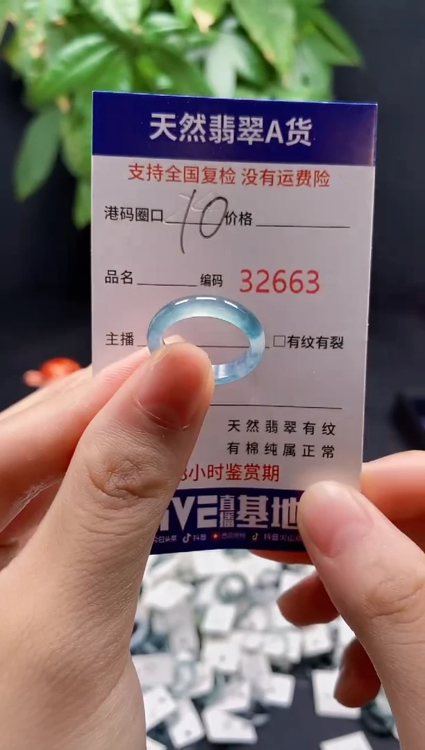 翡翠戒指未镶嵌天然翡翠戒圈2663