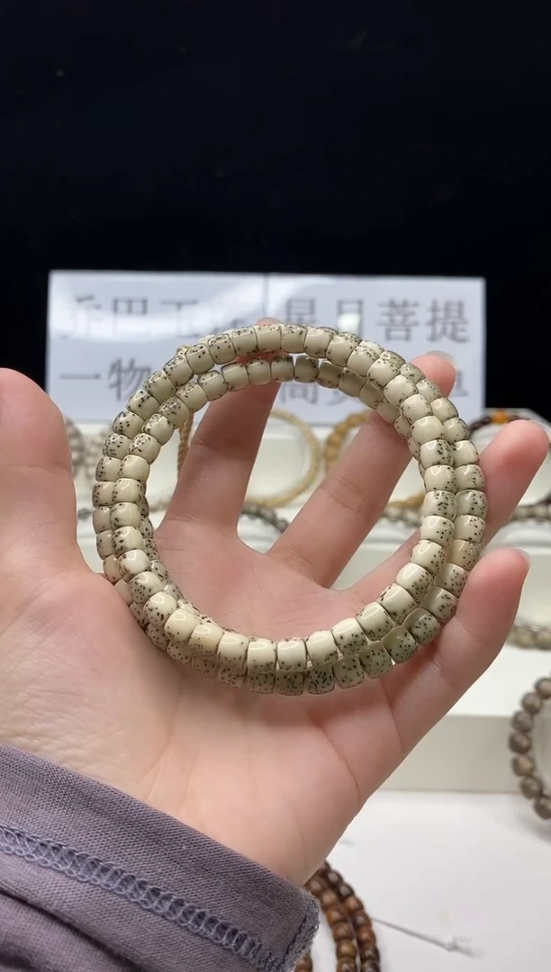 手串星月菩提318 7*6mm A12