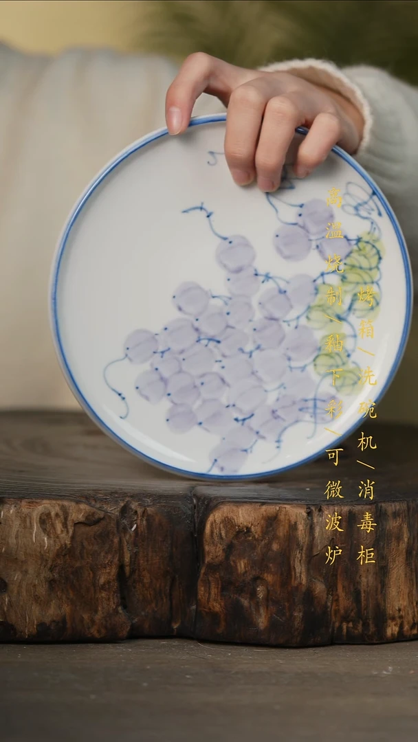 瓷片景德镇高温釉下彩可微波烤箱洗碗机